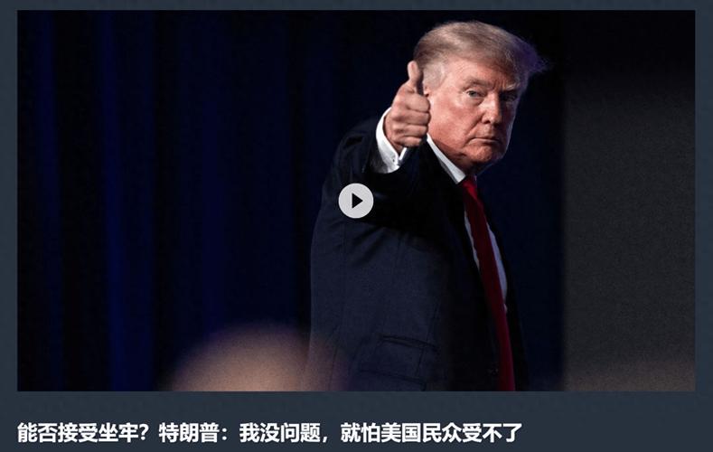 怎么看待民主党称：美国一天发生两起严重枪击事件，特朗普应该负责呢「特朗普遭枪击 ***被击毙」 手游攻略