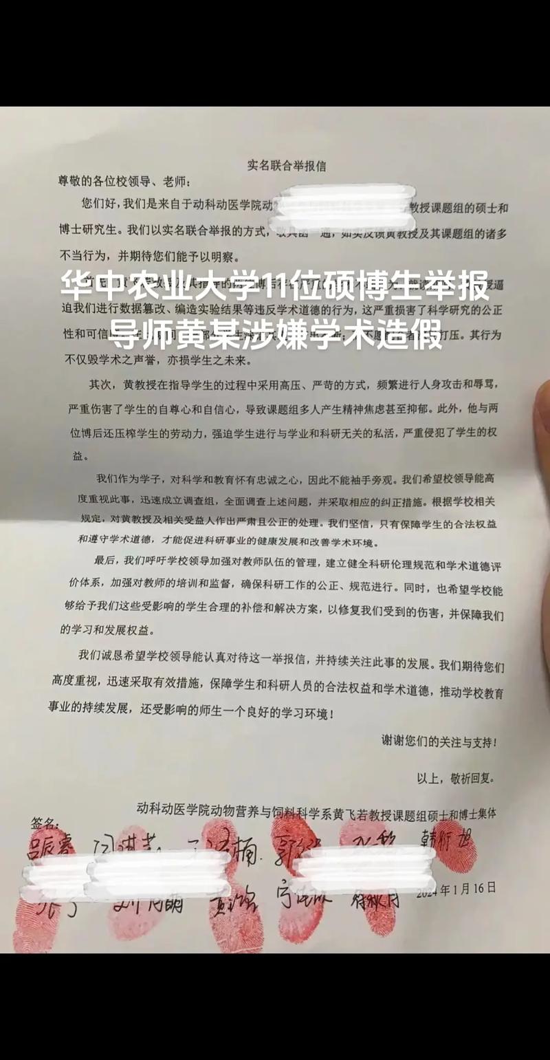 河南焦作女老师举报学校职称评审不公平，她以后还能评上吗「人大女博士举报导师性骚扰」 软件资讯